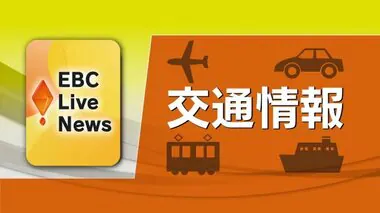 台風７号関東接近で１６日の交通機関は大荒れ　松山発着の羽田便も午後中心に欠航決める【愛媛】