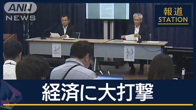 「コロナ以上のマイナス」観光地に痛手…残された課題『巨大地震注意』呼びかけ終了