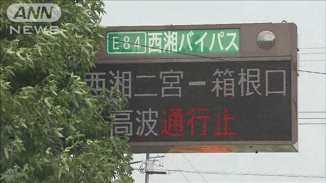 【台風7号】関東の地下鉄でも計画運休 高速道路も一部で通行止め