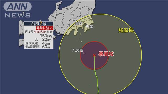 非常に強い台風7号関東に接近 大雨や暴風に厳重警戒