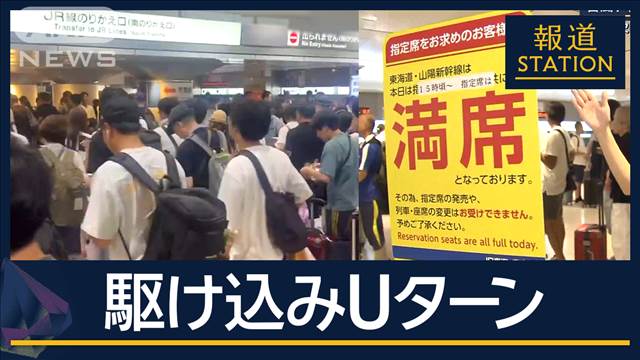 飲み水にもなる氷を備蓄…被災教訓に自主防災の地区も“最強クラス”台風7号が関東へ