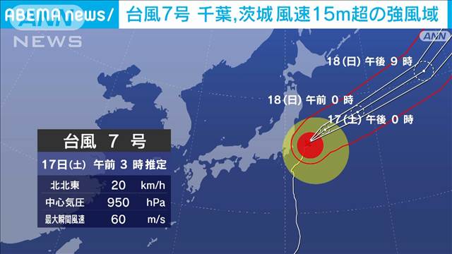 台風7号　千葉、茨城を中心に風速15m超の強風域