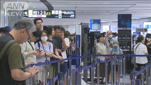 新千歳空港でトラブル　保安検査閉鎖で利用客に影響