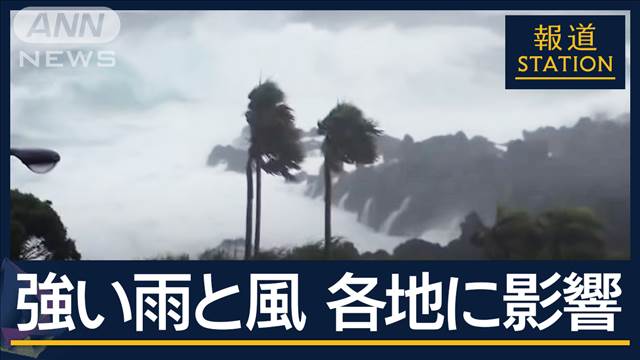 道路は冠水『避難指示』も　閉園や休業相次ぐ　停電も…台風7号　関東に最接近