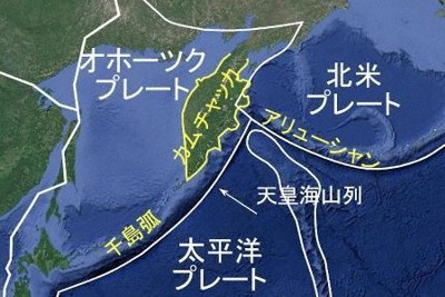 ロシア極東、カムチャツカ半島沖でM7.0　米地質調査所