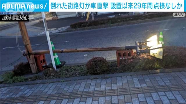 倒れた街路灯が車を直撃　設置以来29年間点検なしか　仙台市