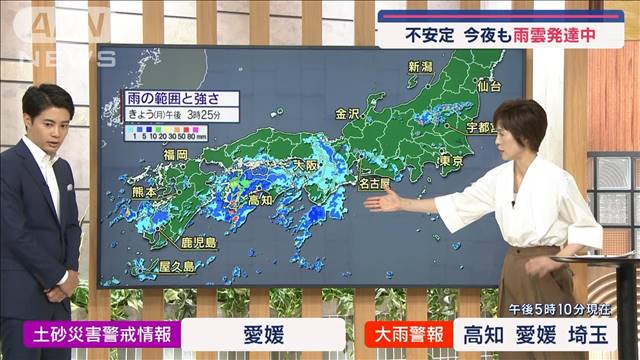 【全国の天気】台風9号　距離ある関東・東北も警戒　あす広範囲で雨雲発達