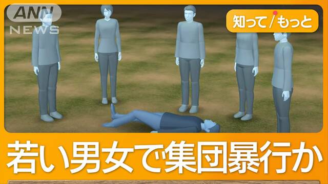 大阪の公園で集団暴行か…男性が重体　「グリ下」仲間の少年ら3人殺人未遂容疑で逮捕