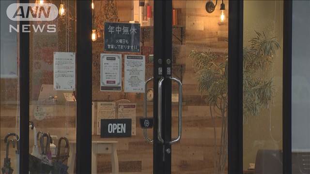 美容室狙った連続窃盗事件　埼玉県内4日間で10件