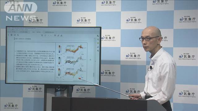 この先も「厳しい残暑」の見込み　台風もできやすい状況　気象庁・3カ月予報発表