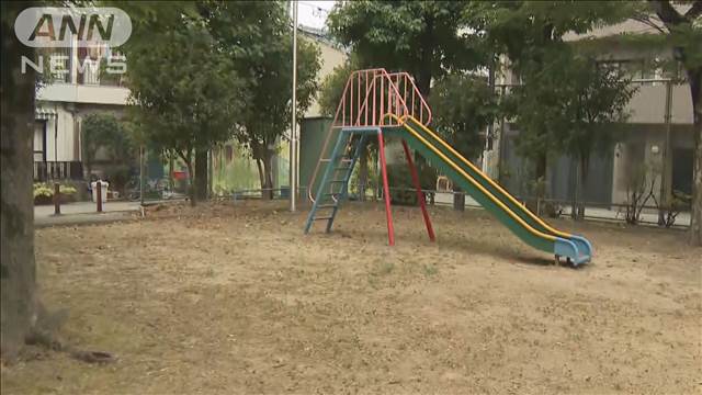 大阪・豊中市の公園で集団暴行か　少年ら3人を逮捕