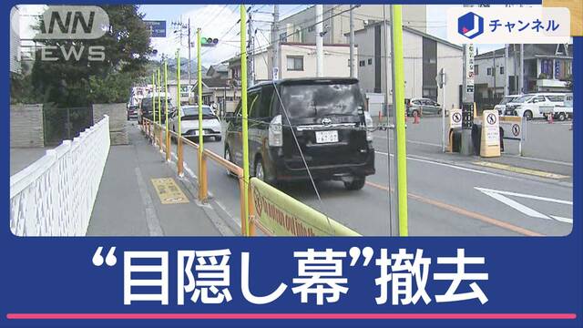 富士山ローソン“目隠し幕”撤去　観光客が押し寄せてたけど…無くて大丈夫？