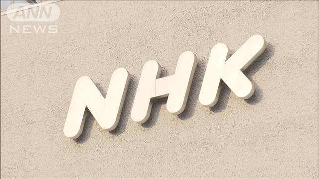 尖閣は「中国の領土」NHK謝罪　生放送で“不適切発言”なぜ？