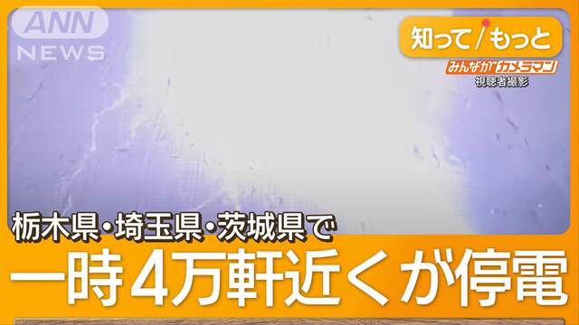 台風9号発生…関東でゲリラ雷雨　雨雲が急発達…きょうも警戒　進路外でも油断大敵