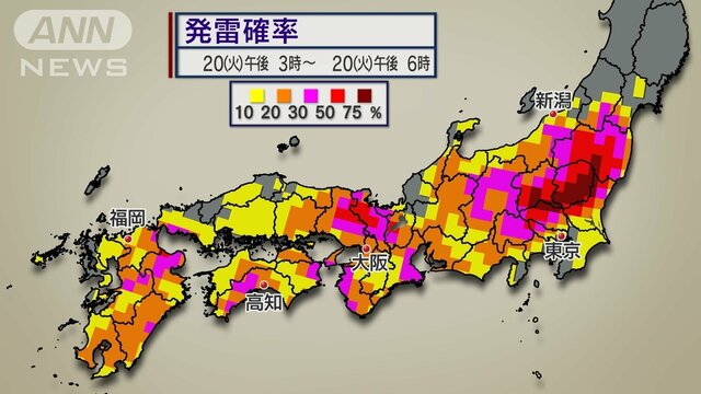 20日も広くゲリラ雷雨に　ことし雷雨が多い原因は　台風9号は日本に影響あり？なし？