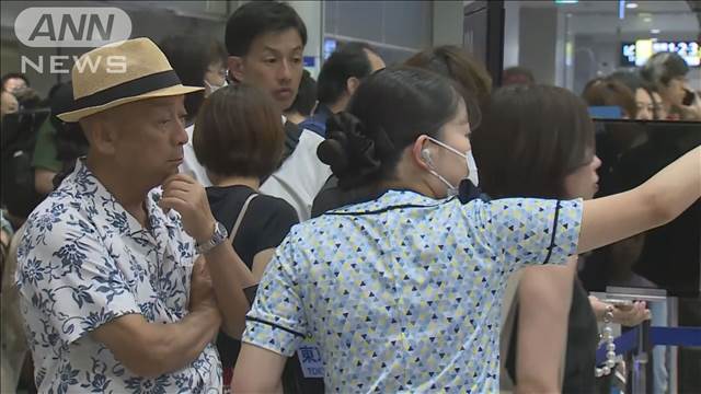 新千歳空港が大混乱　紛失の「はさみ」店舗で発見