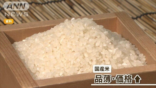 コメ不足に救世主か　タイ産の最高級「ジャスミン米」とは…国産米が品薄・高騰