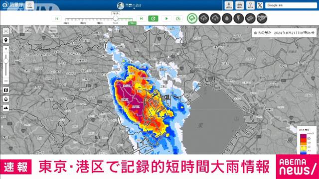 【速報】東京・港区で記録的大雨情報　午後7時までの1時間に約100ミリの猛烈な雨