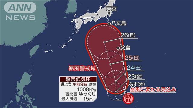 【速報】新たな台風発生か　来週初めに本州接近の恐れ