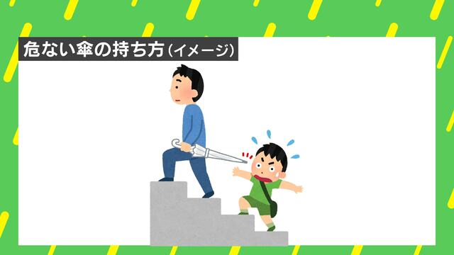 傘の“水平持ち”、もし目に当たったら…眼科医が警鐘「無意識にやっている人がほとんど」