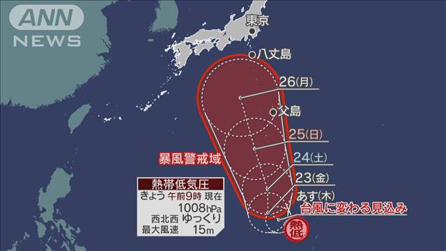 日本の南では新たに台風発生へ　西〜東日本 暑さと雷雨に警戒