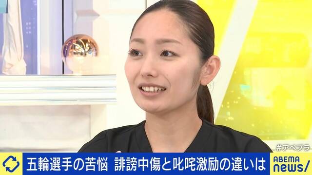 アスリートと誹謗中傷 安藤美姫「10代からそういう言葉の中で生きてきた」「段ボールに敷き詰められた手紙」