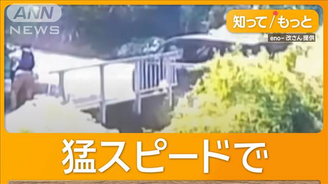 急な峠で車がバック暴走　男女あわや