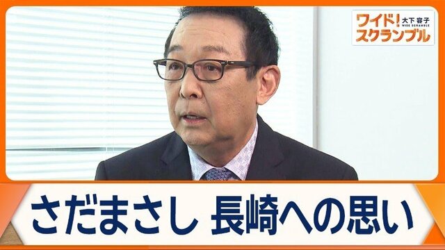 原爆の日　さだまさしさんの思い　幼い頃の長崎の姿…被爆した叔母は「私で良かった」