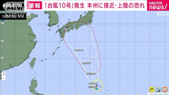 「台風10」が発生　来週には本州に接近・上陸の恐れ