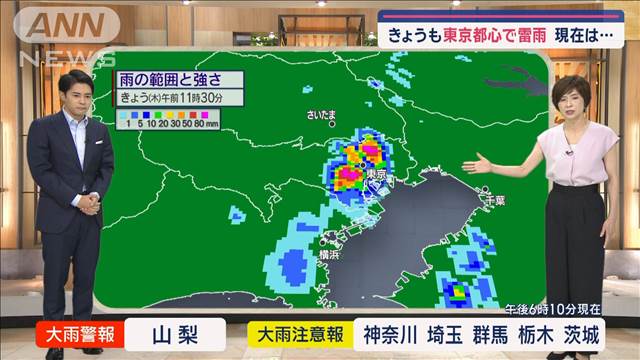 【関東の天気】きょうより狭い！あすの雨エリア　台風10号　関東影響のパターンとは