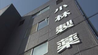 【紅麹サプリ】大阪市が調査の８割終了　小林製薬の旧大阪工場に来週再度立ち入りへ　死亡との因果関係は秋以降に判明か