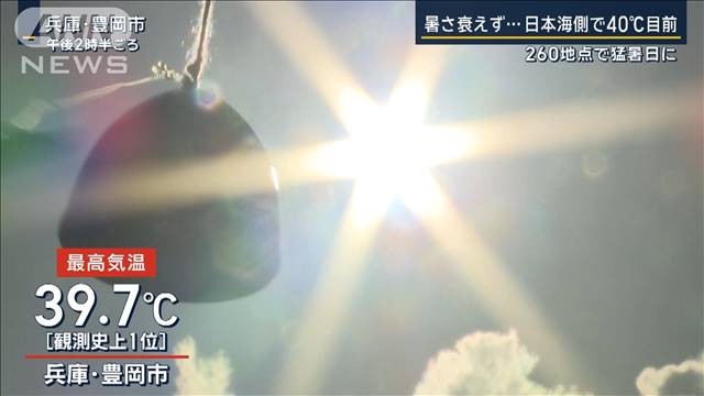 万博“大屋根リング”つながったばかり…関空が孤立の台風21号に類似の台風10号