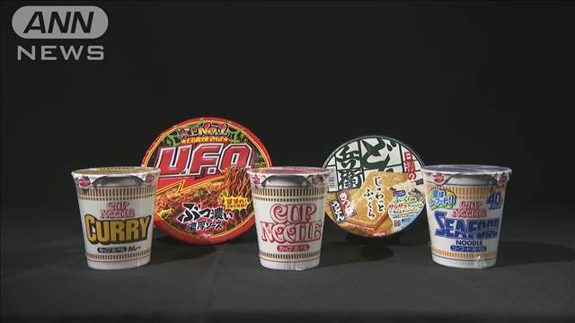 日清食品　カップ麺の値上げ強要で公取委が警告