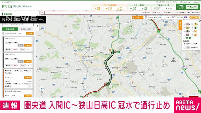【速報】圏央道　入間IC−狭山日高IC　両方向が通行止め　冠水のため