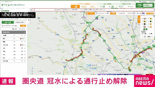 【速報】圏央道の入間IC−狭山日高IC　冠水による通行止めを解除