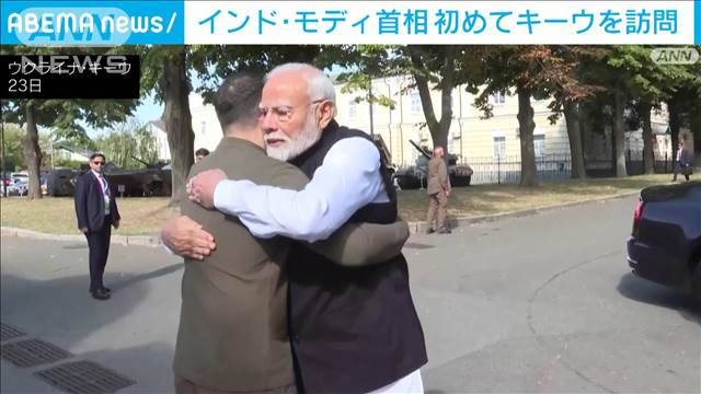 インド・モディ首相が初めてキーウを訪問　ロシアとの対話求める