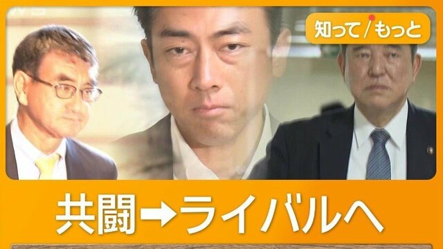 小泉進次郎氏、30日出馬表明へ　石破氏は「最後の戦い」決意　“小石河連合”直接対決