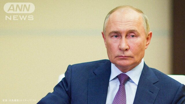 ロシア領内への越境攻撃に沈黙するプーチン大統領　避難者への補償は約1万6000円