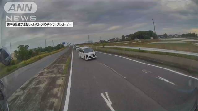 群馬・家族3人死亡の飲酒運転事故 遺族がコメント