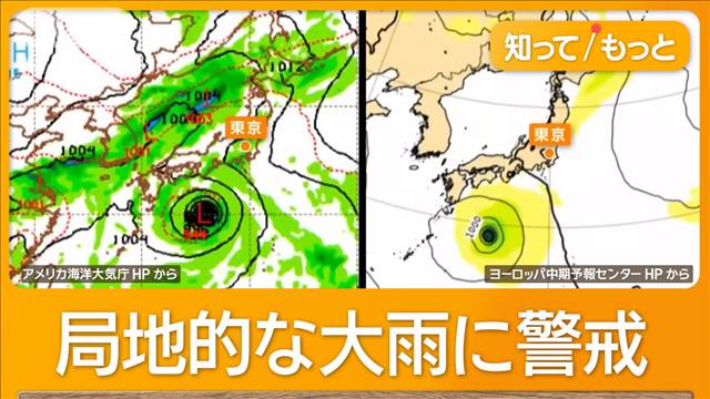 台風10号　週明け列島縦断か　欧米予想は「関東を直撃」　最大瞬間風速は60m見込み