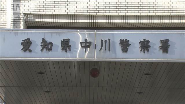 首絞め刃物で刺したか　18歳の孫を逮捕　祖母は死亡