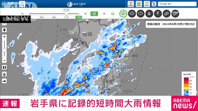 【速報】岩手県に記録的短時間大雨情報　遠野市西部付近で1時間に約100ミリの猛烈な雨