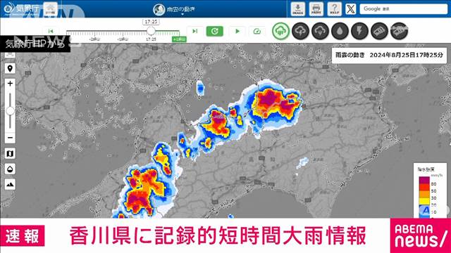 【速報】香川県に記録的短時間大雨情報　三豊市付近で1時間に約90ミリの猛烈な雨