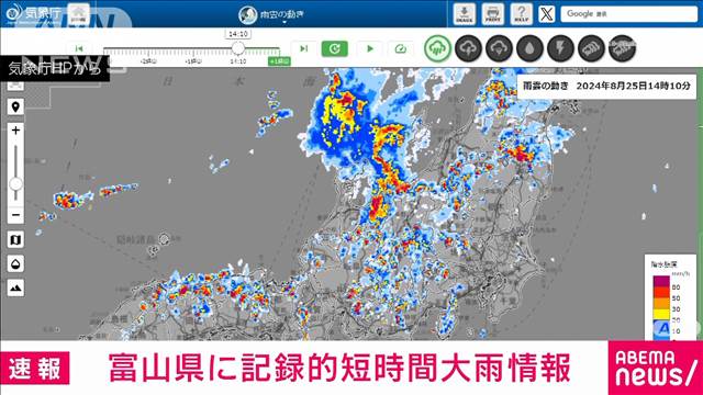 富山県に記録的短時間大雨情報　上市町などで1時間に100ミリ以上の猛烈な雨