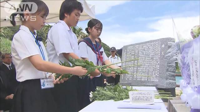 「戦争なくみんな幸せに」　対馬丸撃沈から80年