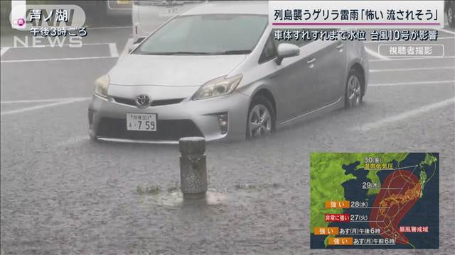 「消費者の期待裏切れない」コメ不足の中…台風で“稲刈り”前倒し　28日列島縦断へ