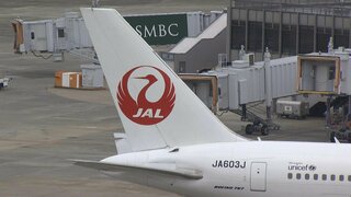 【JAL】台風10号の影響　27～28日で国内線116便、国際線6便の計122便が欠航　日本航空