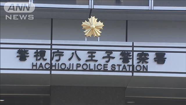 バスをバイクで数十分追尾　人気ないバス停で女性襲ったか　東京・八王子市