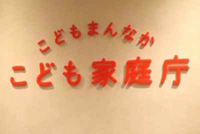 既婚の25％、出会いはマッチングアプリ　国調査、予算要求本格化へ