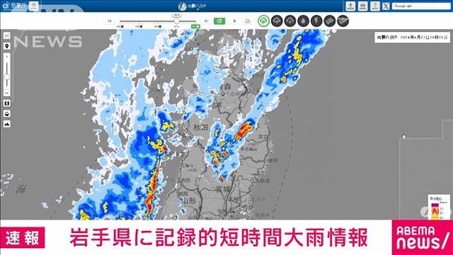 【速報】岩手県に記録的短時間大雨情報　1時間に約100mmの猛烈な雨